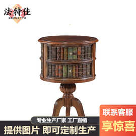 英国风温莎堡系列书本圆角几欧式圆角几实木茶几沙发几