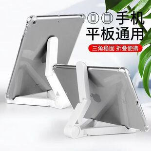 Lazy Stand Universal Multi-Angle Adjustable Folding Portable Desktop Stand Suitable for Mobile Phones and Tablets