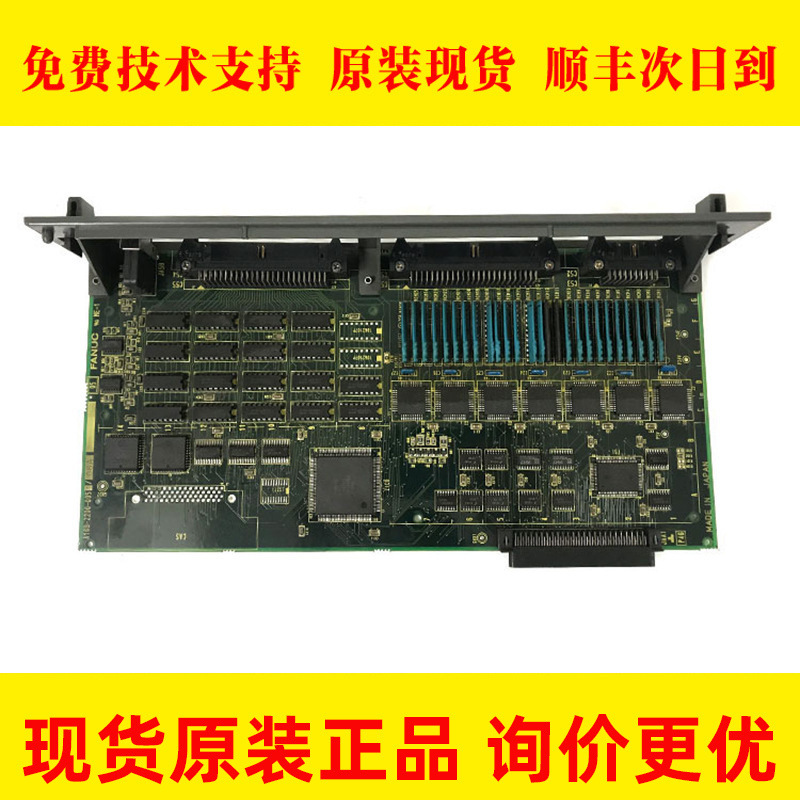 A16B-2200-0950 0951 FANUC发那科系统电路板大量现货 议价