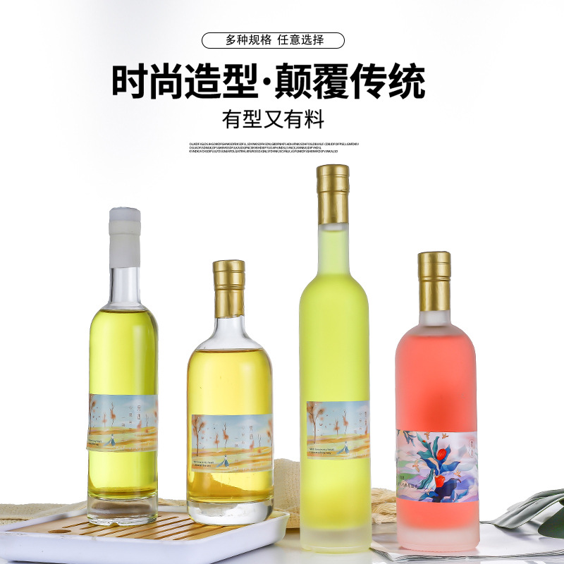 自酿白酒果酒玻璃酒瓶空瓶子带盖木塞泡酒密封瓶储存酒饮料分装瓶