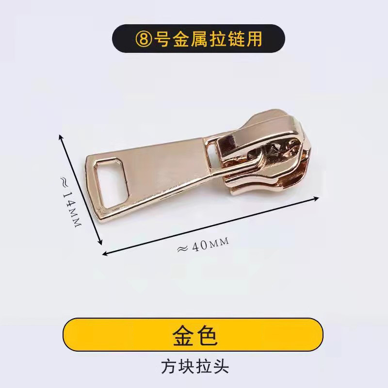 ファスナーの頭のダウンジャケットのファスナーの部品の服はロックの頭を引いて修理します。|undefined