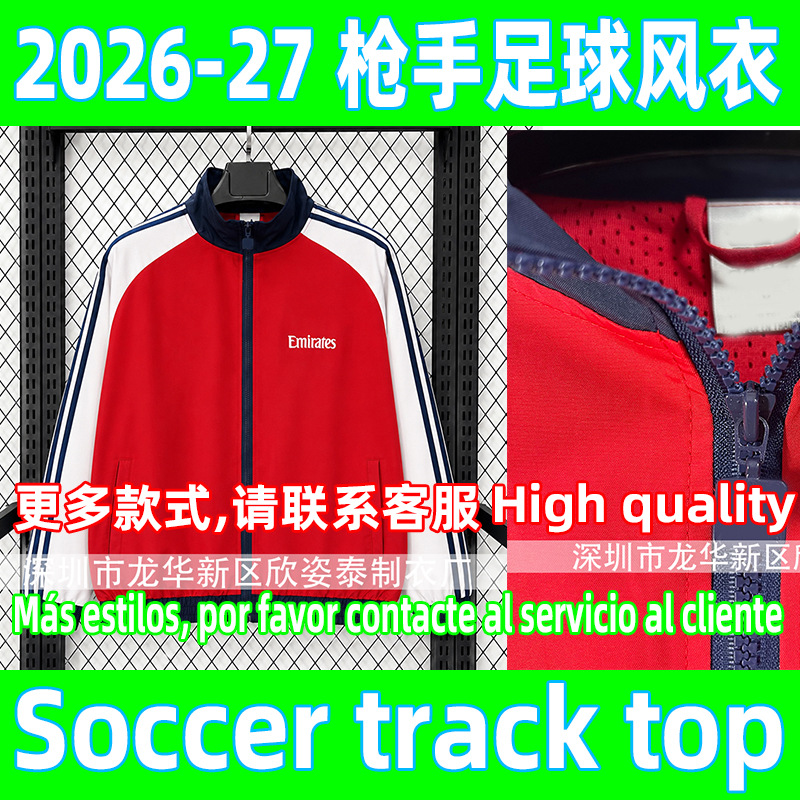 2025-26 Arsenal red football windbreaker jacket