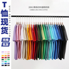 200���ļ��½��޶���t���Ļ���ِ�j����ɫ�A�IT�����e��������