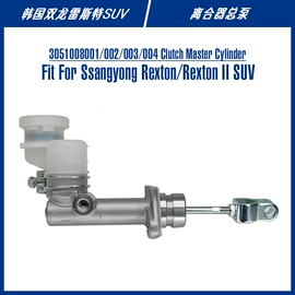 制动总泵;制动分泵;离合器总泵