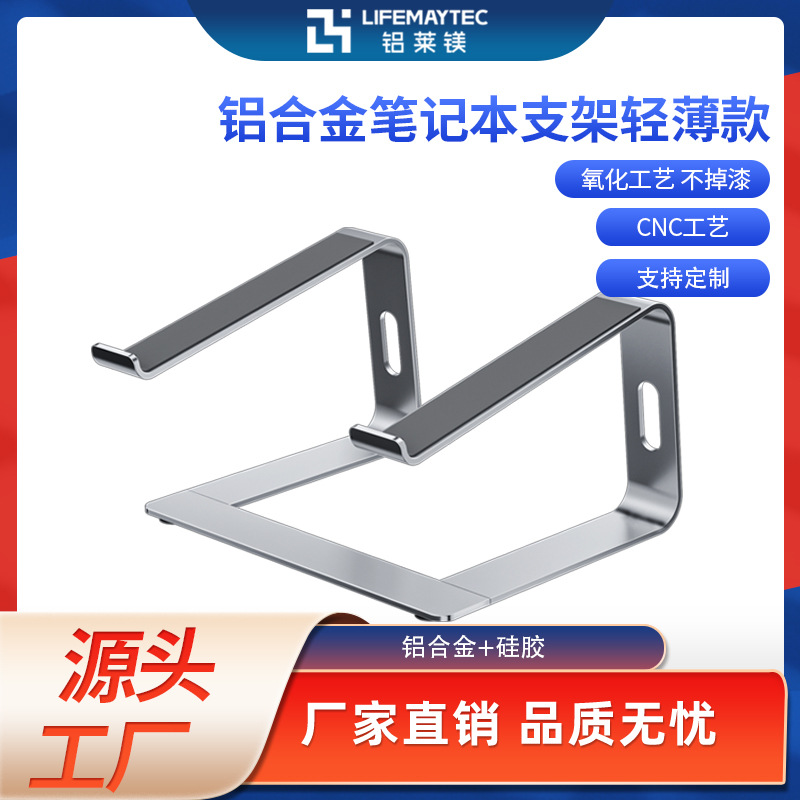 Cross-border e-commerce aluminum alloy n...