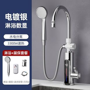 늟��ˮ���^��ԡ�ٟ�ʽ�N�l���������ß�ʽ늟�ˮ���^���ټӟ�