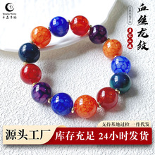 ǧ���f�� ��Ȼ����Ѫ�z���y�����ִ�diy�OӋ������朔[���Ʒ���l