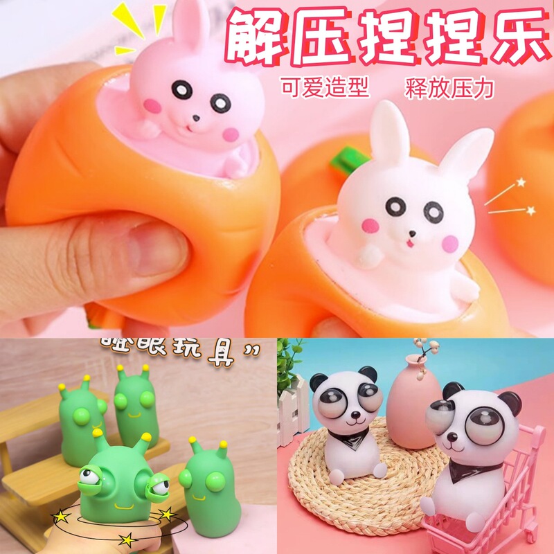 Exploding Eye Bug Douyin’S Popular Staring Panda Cabbage Bug to Relieve Stress, Squeeze and Stare, Funny Stress Relief Exploding Eye Bug Douyin’S Popular Staring Panda Cabbage Bug to Relieve Stress, Squeeze and Stare, Funny Stress Relief