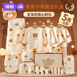 连身衣、爬服;童套装;孕妇裤