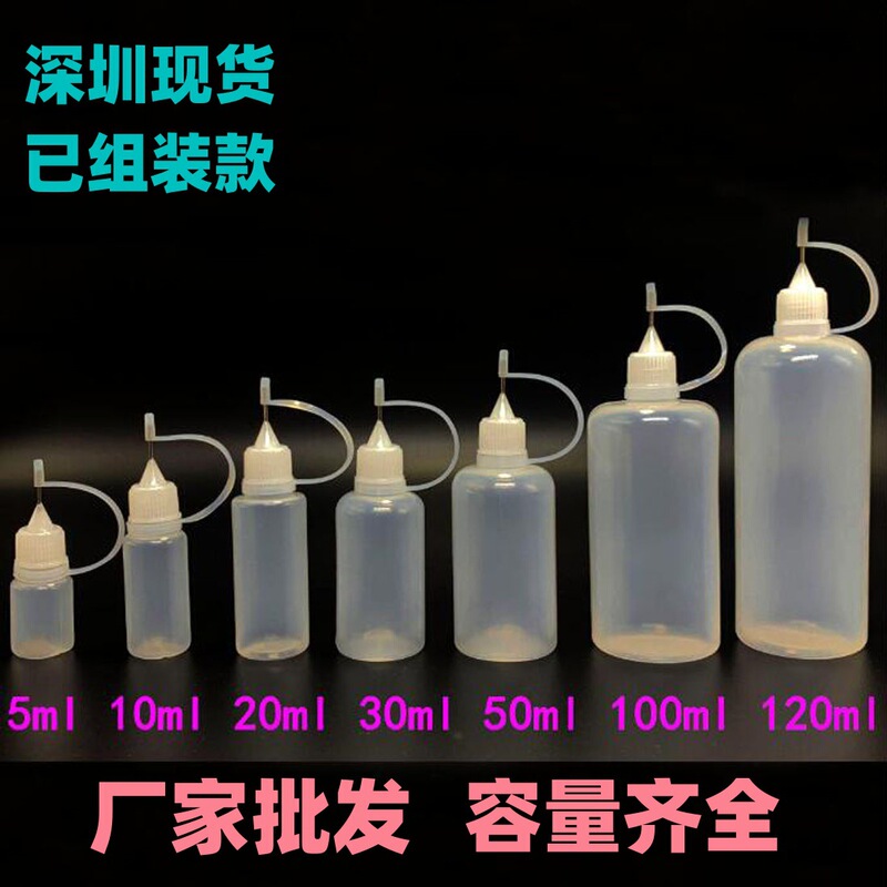 Needle Nozzle Bottle, Pinhole Tube, Liquid Separation Bottle, Filling Oil Bottle, Pe Nail Removal Liquid Soft Bottle 5/10/20/30/50/100ml