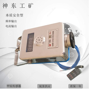 Gcg1000 Dust Concentration Sensor Shanxi Gcg1000 Dust Concentration Sensor