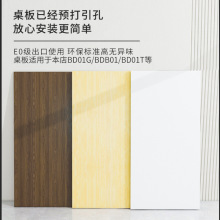 升降桌桌板学习桌书桌电脑桌E0级环保桌板预埋孔刨花板实木颗粒板