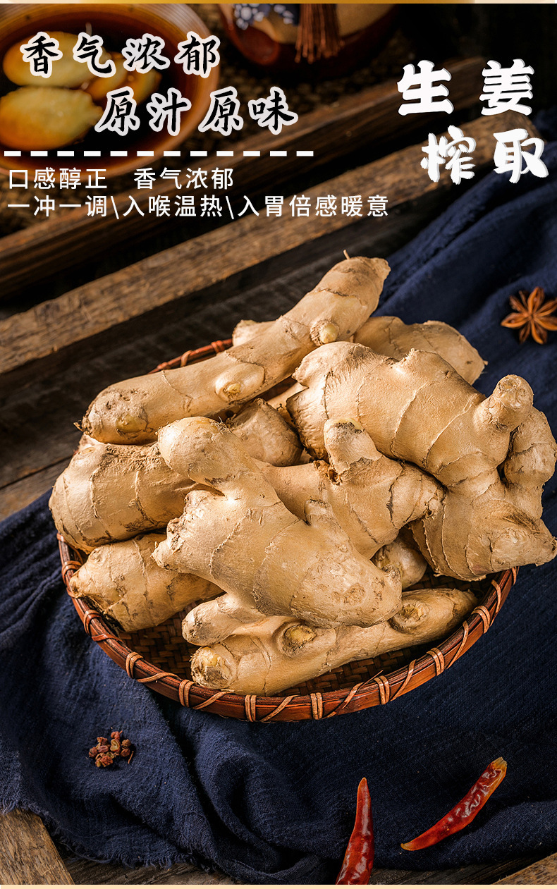 Fresh Pressed Small Yellow Ginger Juice Concentrate 150ml Ready to Drink Sachets quality and texture