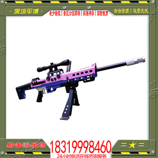 Net Red Small Children's Bubble Gun Amusement Equipment Park Playground Stalls to Catch Temple Fair Shooting Targeting Equipment