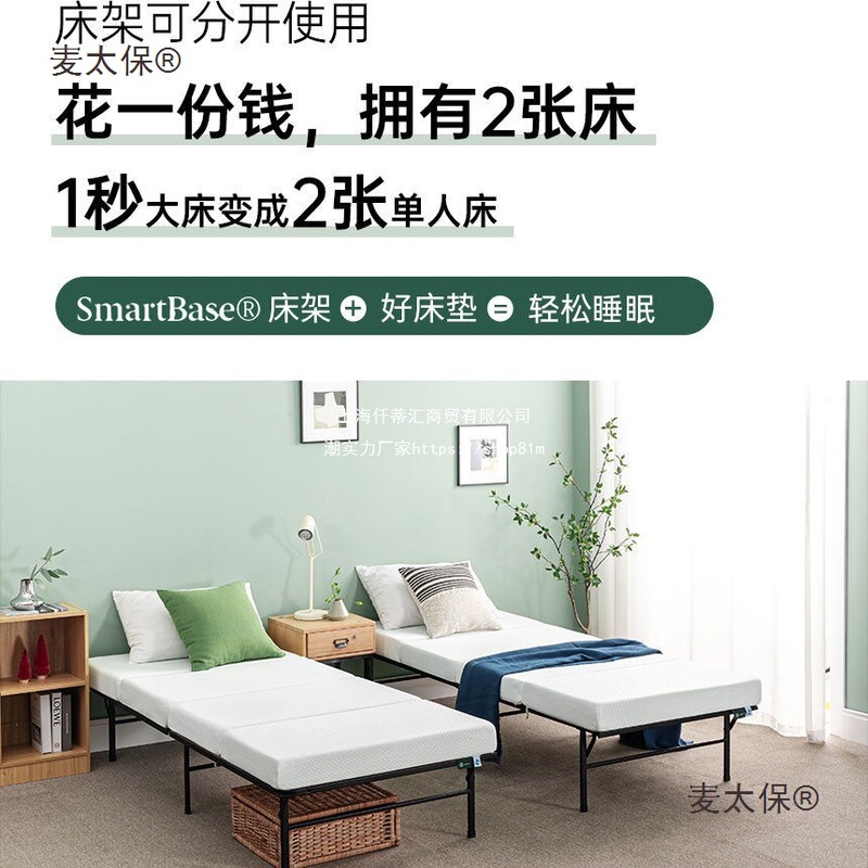 Zinus Foldableing Splicing Bedroom Home Double Wrought Iron Bed Frame Tatami Reinforced Iron Frame Metabo