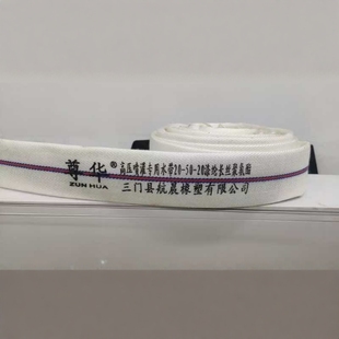 1 inch 2 inch pvc high pressure explosion-proof canvas thickened water belt agricultural irrigation watering land drainage woven 8 inch water pumping belt