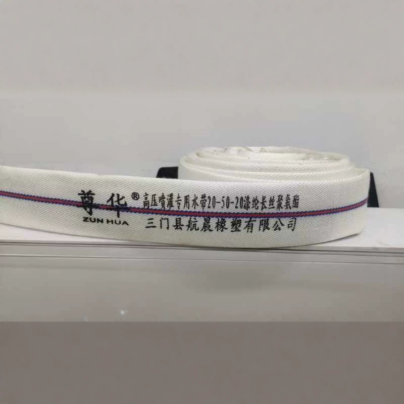 1-дюймовый 2-дюймовый пвх высокого давления взрывозащищенный холст утолщенный водяной ремень для сельскохозяйственного орошения, дренажный 8-дюймовый насос