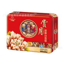 ��ζ�@�p��410g���b�Y�ЏVʽ��������S��ɏ��õ��t��ɳ֥��