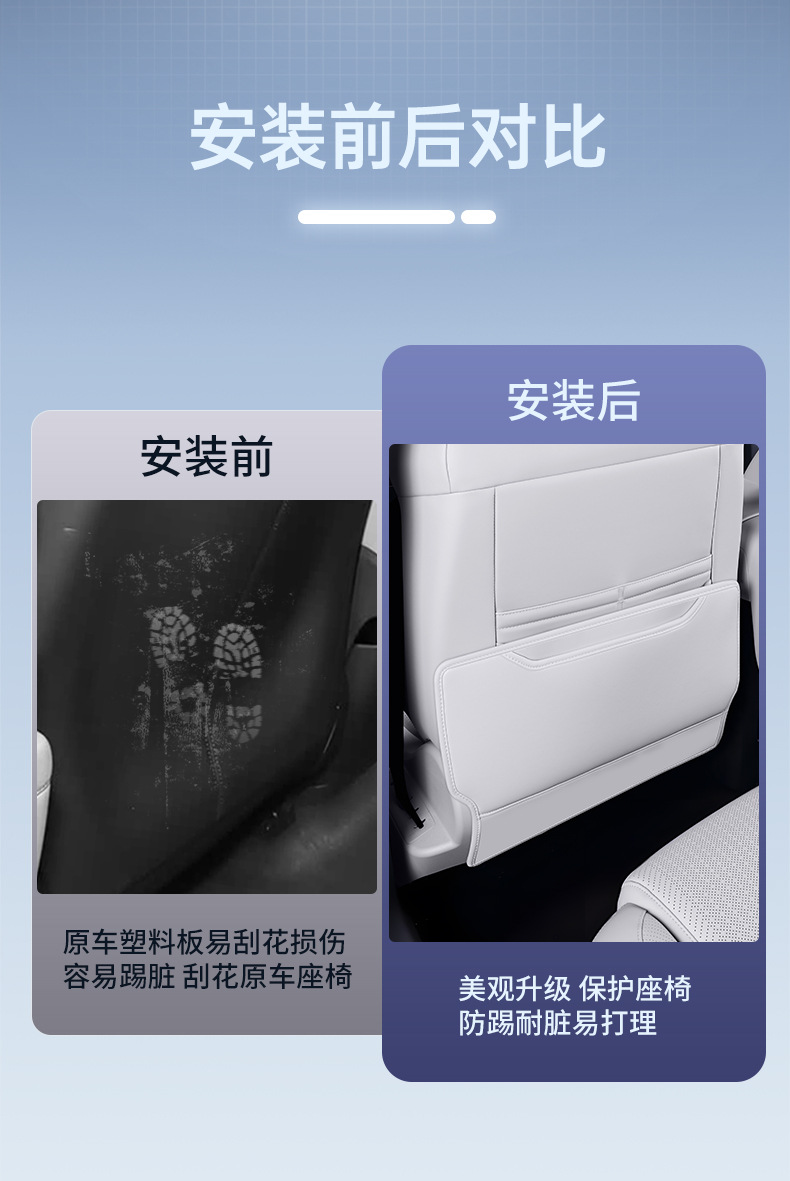 Anti-Kick Pad Seat Armrest Box Car Supplies Modified Decoration Rear Row Car Protection Pad for BYD Fang Cheng Bao Leopard 5