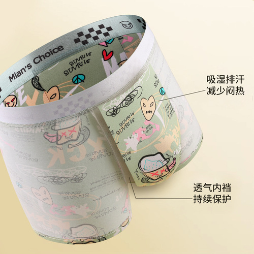 Men's underwear pure cotton cartoon print men's youth plus-size trendy straight-leg pants summer breathable four-square pants short shorts