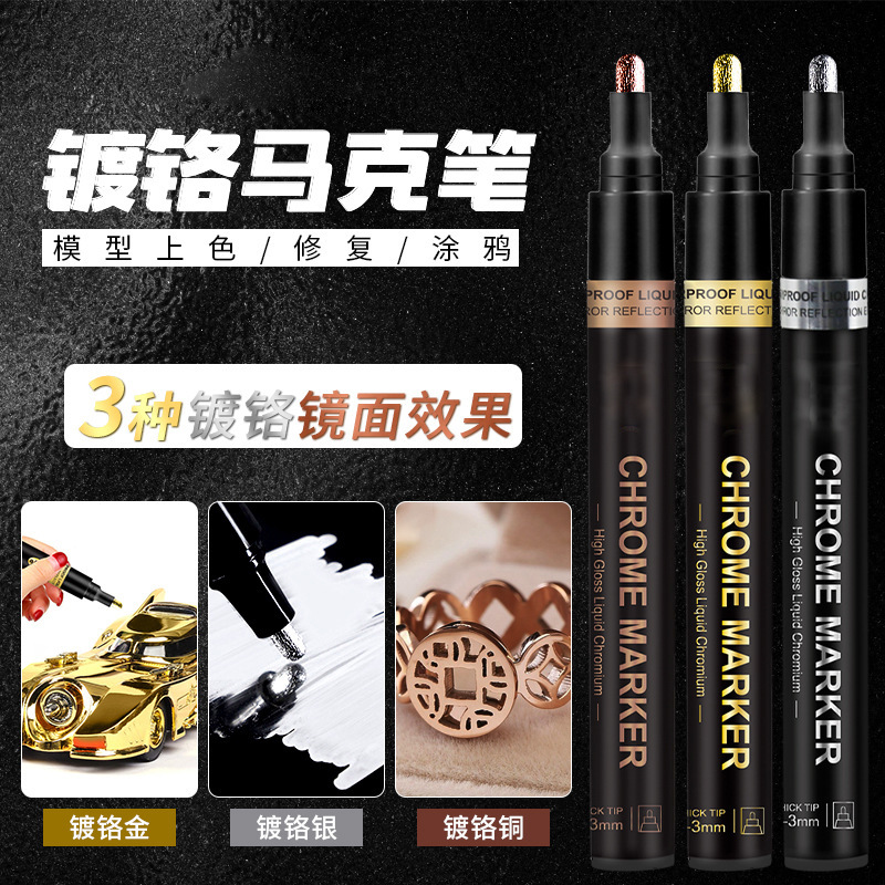 Espejo pluma cromado marcador electroplateado reflexivo de alto brillo pluma Gundam modelo DIY vidrio pintura metal pluma