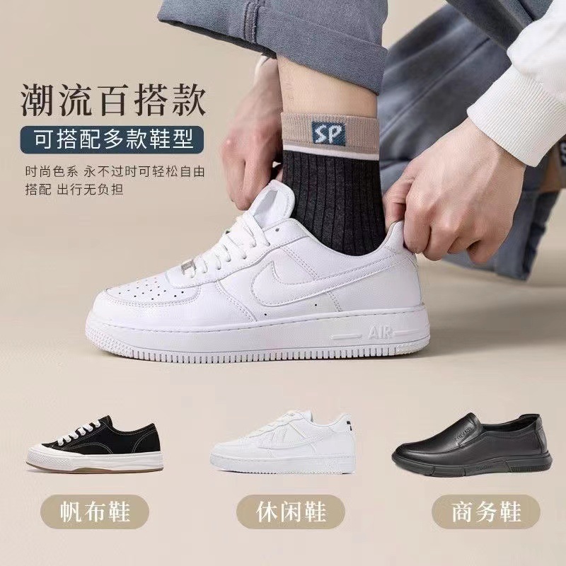 Calcetines de algodón calcetines de media pantorrilla para hombres desodorante absorbente de sudor transpirable Deportes calcetines de hombre niños Otoño e Invierno calcetines largos de algodón edificio