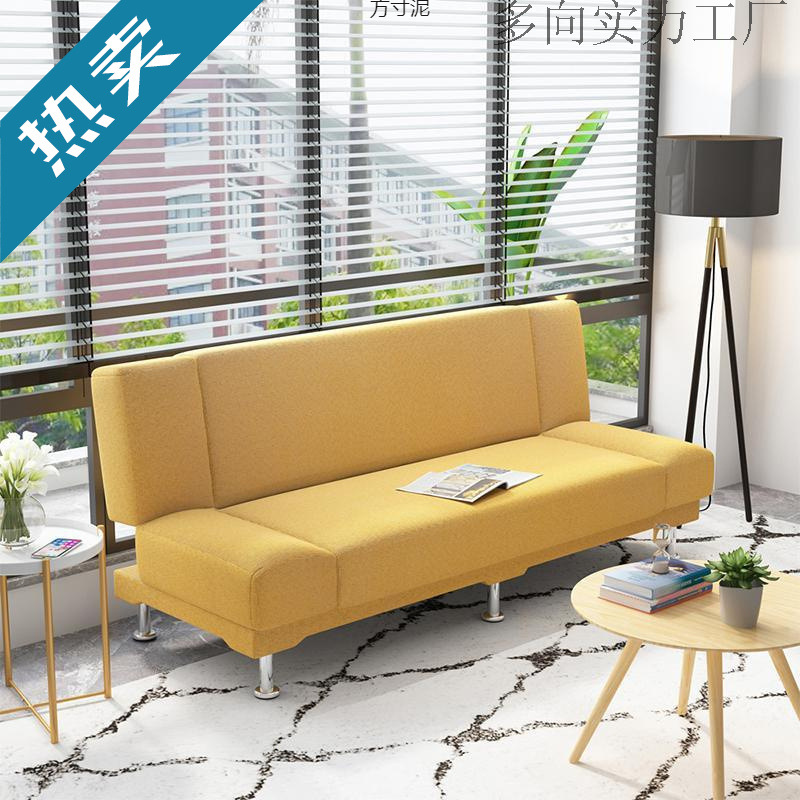 Lazy Sofa Living Room Small Apartment Dual-Purpose Bed Rental House Single and Double Foldable Bed Economical Fabric Sofa