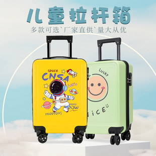 Customized 18inch Children's Luggage Wholesale Cartoon Universal Wheel Children's Trolley Case Wholesale Student Password Suitcase