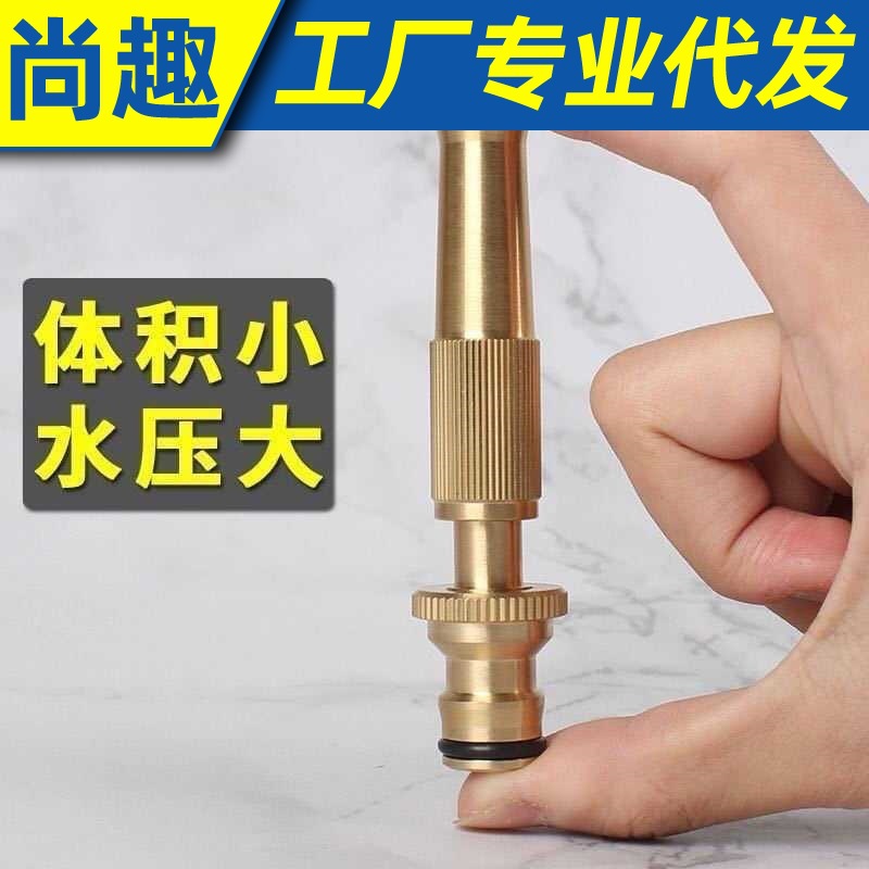 浇花浇菜自来水管直喷调节喷水高压洗车全铜喷水枪头纯铜高压水枪