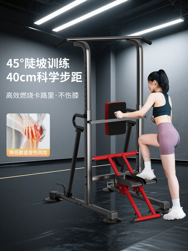 单杠家用成人健身器材室内运动多功能落地式爬楼机引体向上组合器|undefined