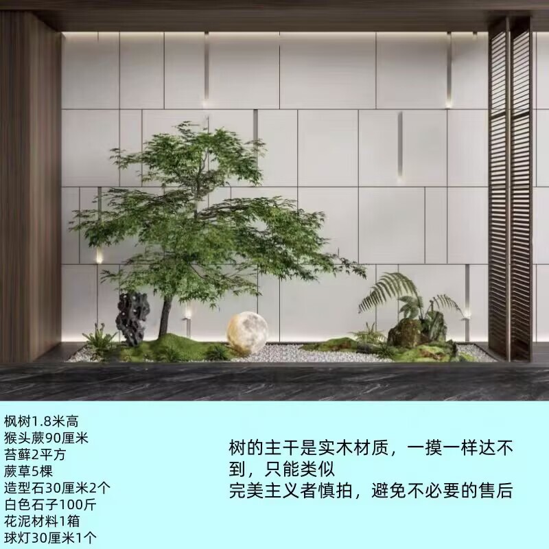 模擬フェイクツリーランドスケープ屋内外カエデの木風景バイオニック床置き緑植物カエデ植物装飾品セット組み合わせ|undefined