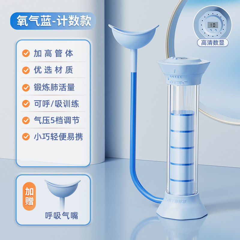 呼吸哑铃呼吸训练器负重腹式肺活量训练器肺部锻炼核心健身器材|undefined