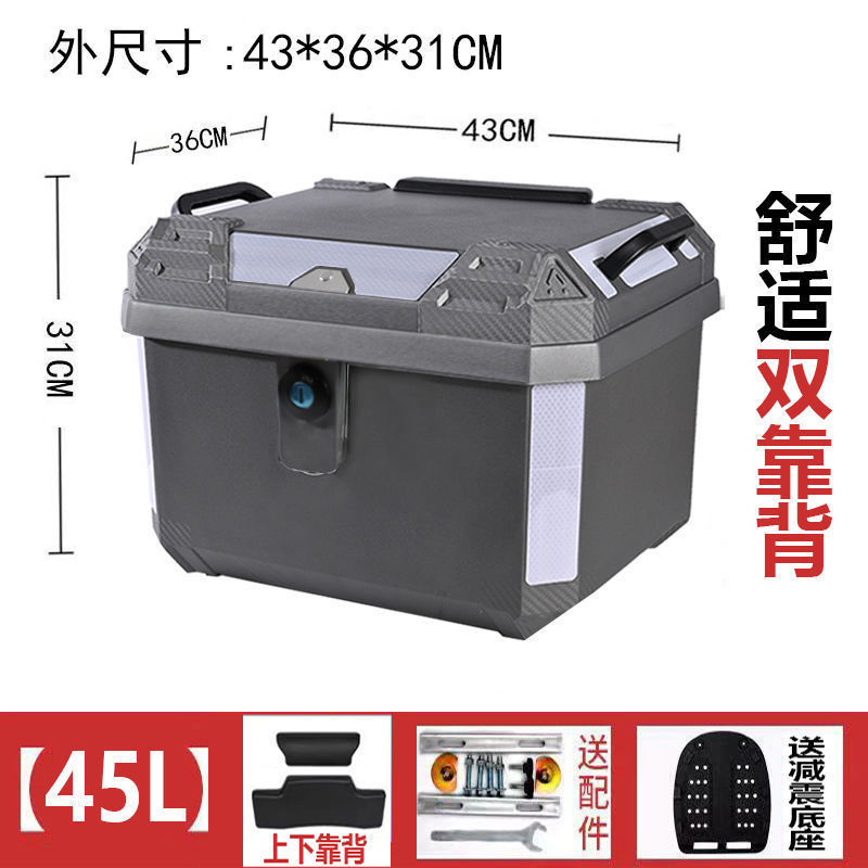 이중 등받이 + 충격흡수 베이스 + 설치부속품(표준) - 45리터(실버) + 키락