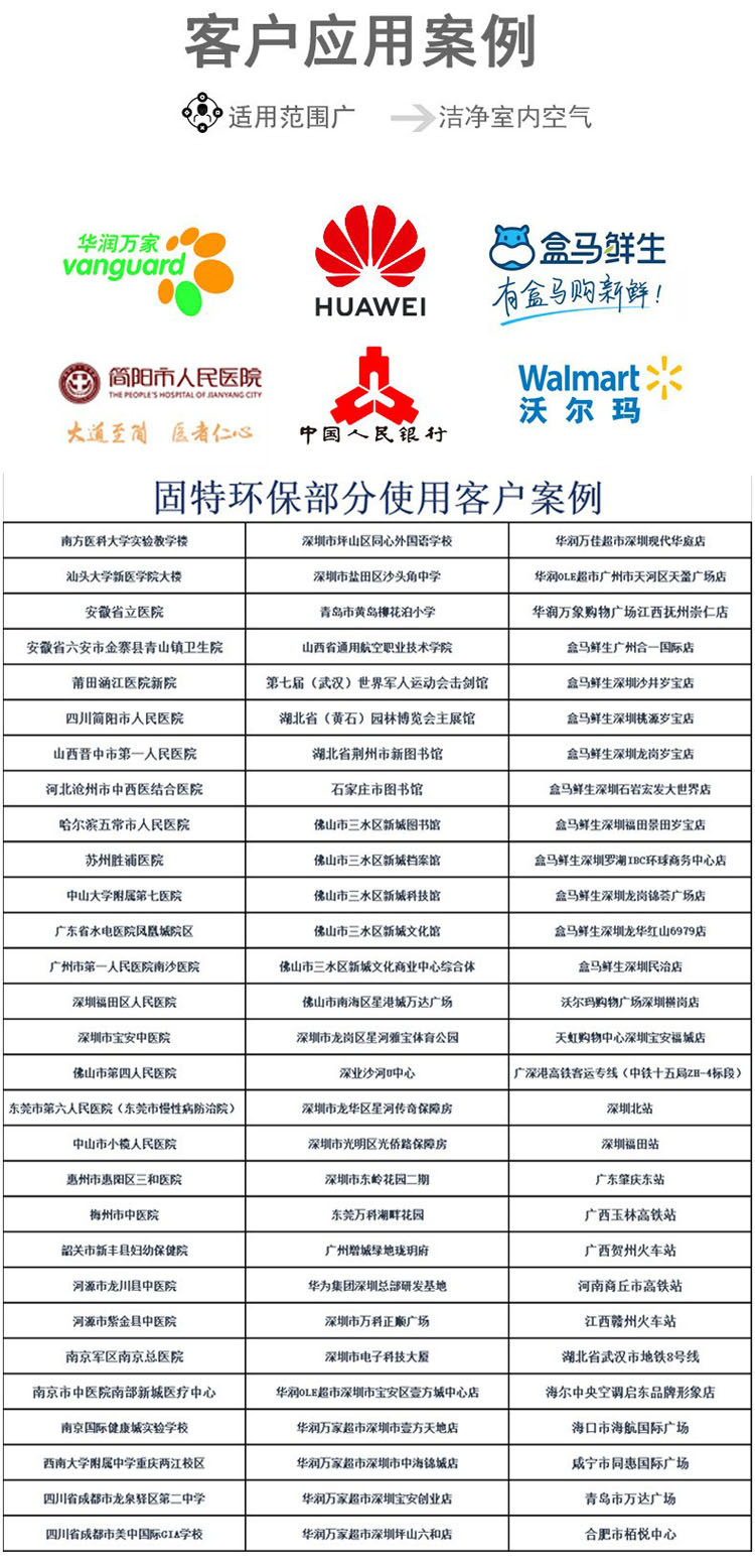 客户名录01.jpg
