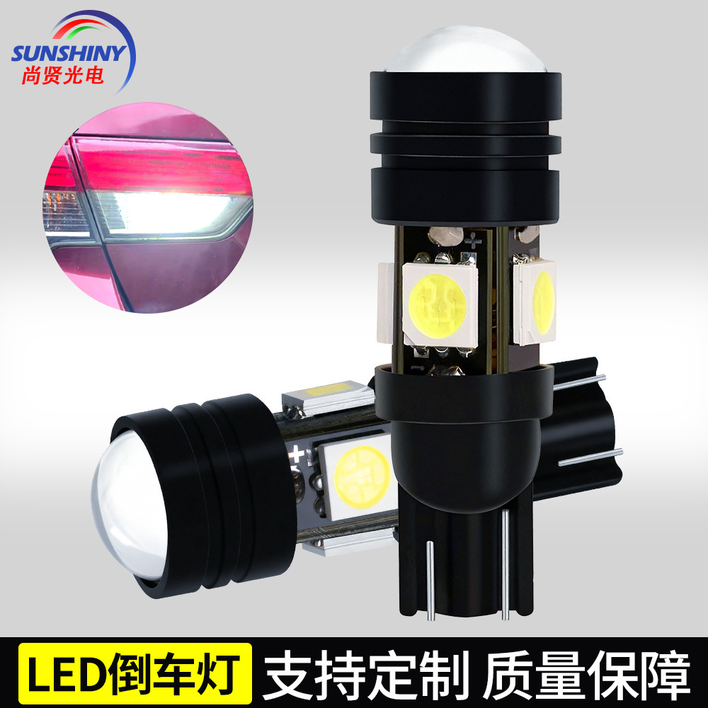 Auto LED luz de marcha atrás T15 - 4SMD - 5050 decodificación de automóviles sin electrodos luz de marcha atrás luz trasera luz de dirección brillante
