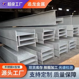 不锈钢板;不锈钢卷;不锈钢带
