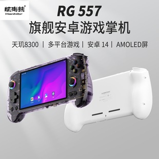 AMPOWN RG557��׿14�Α�C֧�֟o��Ͷ��WIFI6�C������PS2 WII