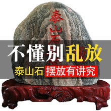 ����̩ɽʯ�ҵ���լ������Ȼԭʯ���ǰ칫�ҿ�ɽʯ���û�·��ڼ�