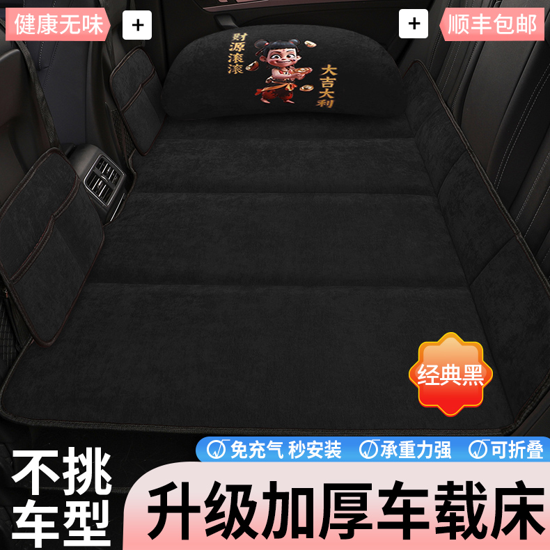 Car back seat sleeping pad, car mattress, foldable travel bed for the car, for babies to sleep on the back seat