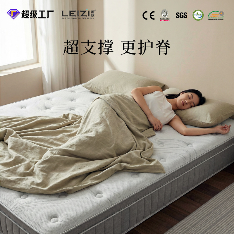 Lin Fan Yun Su Simmons Mattress Hard Pad Thick cm Home Use Spring Latex D Official Spine Protection Flagship Store