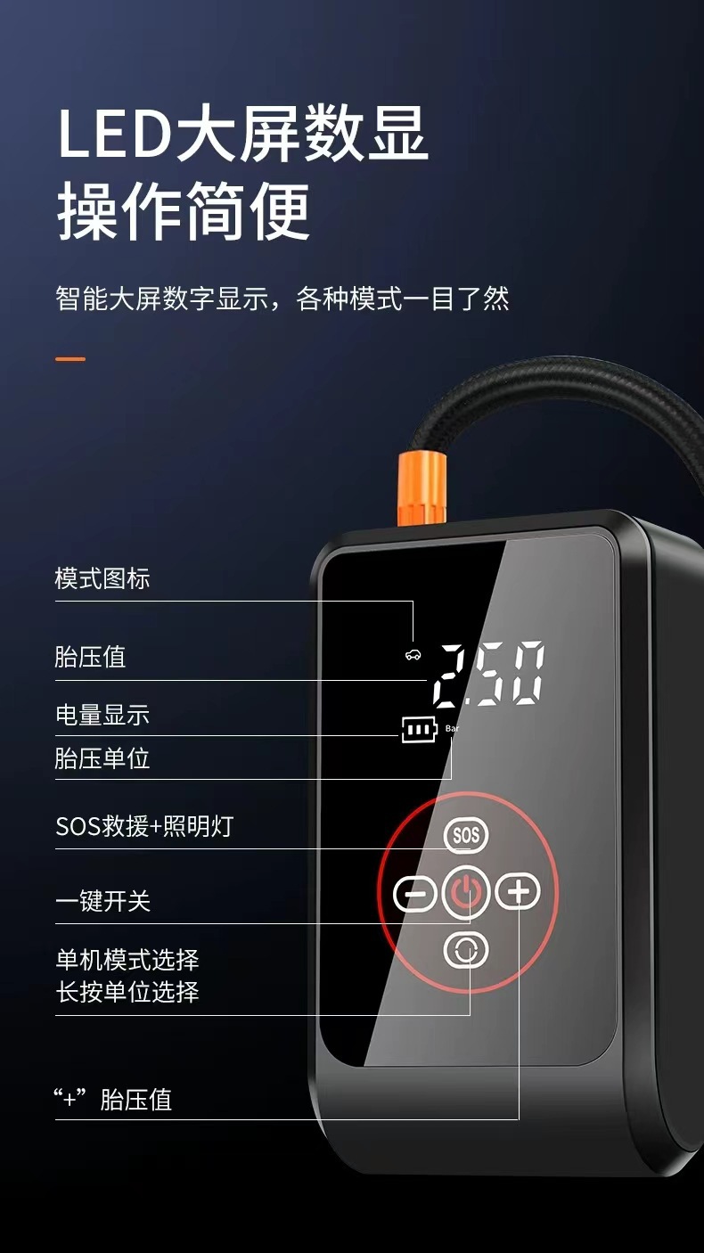 Cross-border new car wireless air pump portable car tire small air pump electric handheld inflator
