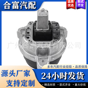 22116786528 22116777365 适用于宝马5系6系7系发动机支座 机脚胶-阿里巴巴