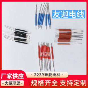 �ӹ�0.4��֧�~��3239���z��26awg���3135��Ӿ�Դ�^늾��S����
