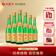 ƏSֱIP55ȾGƿ߲ƿPͼZ׾6ƿ