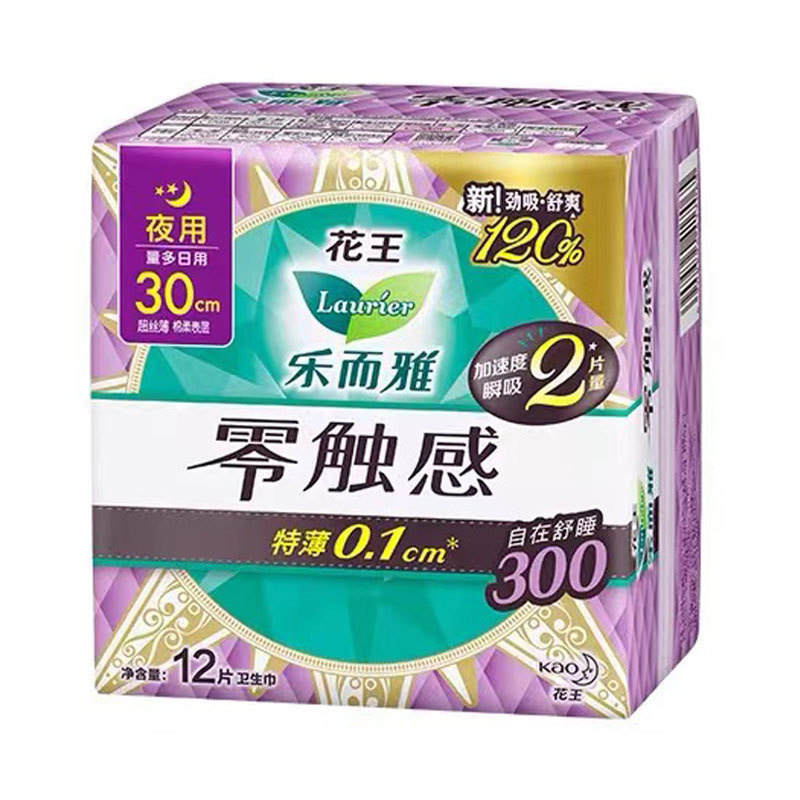 花. 王楽. 上品な生理用ナプキンの超薄ゼロ触感の全シリーズのおばさんのタオルの安眠のズボンの箱のスーパーの卸売り|undefined