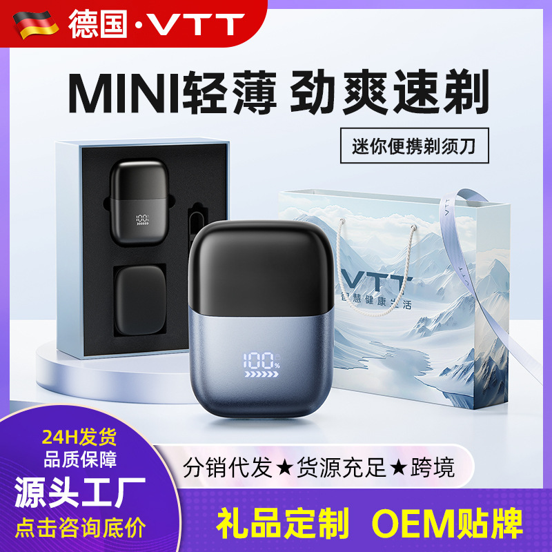 VTT電気かみそり往復式ミニ携帯男性用髭剃り充電式水洗い可能髭剃りギフトボックス|undefined