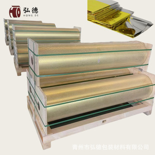 Outdoor Protective Insulation Film Pet Aluminized Film + Coated Emergency Blanket Aluminum Film Sleeping Bag Aluminum Film Material Roll