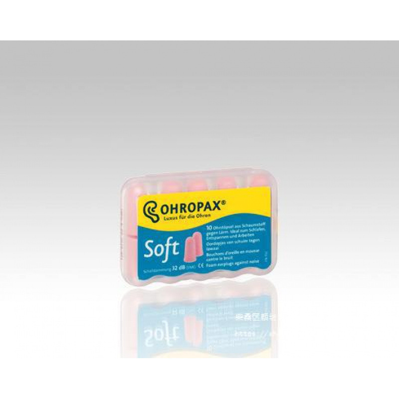 德国安耳悠耳塞防噪音睡觉睡眠隔音学生静音泡棉无