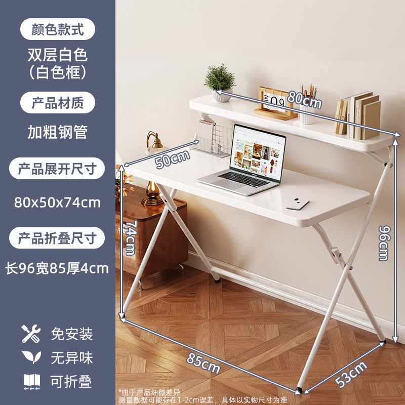 Mesa de noche, elevador extraíble, sofá para computadora, cama para el hogar, mesa delantera, cama, escritura para el hogar, escritorio plegable, mesa pequeña