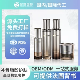 贴片面膜;液态精华;眼膜